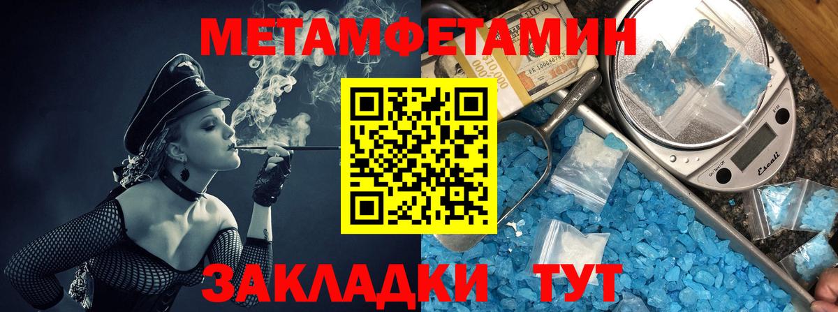 Амфетамин VHQ Дивногорск