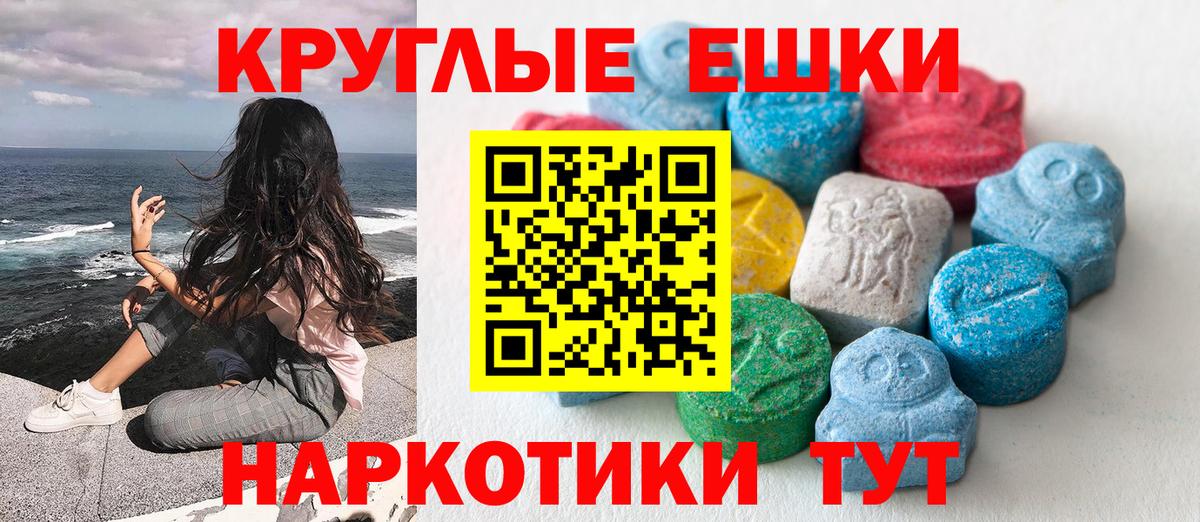 ЭКСТАЗИ MDMA  Вход с VPN  Ecstasy Punisher  ЭКСТАЗИ  Дивногорск 