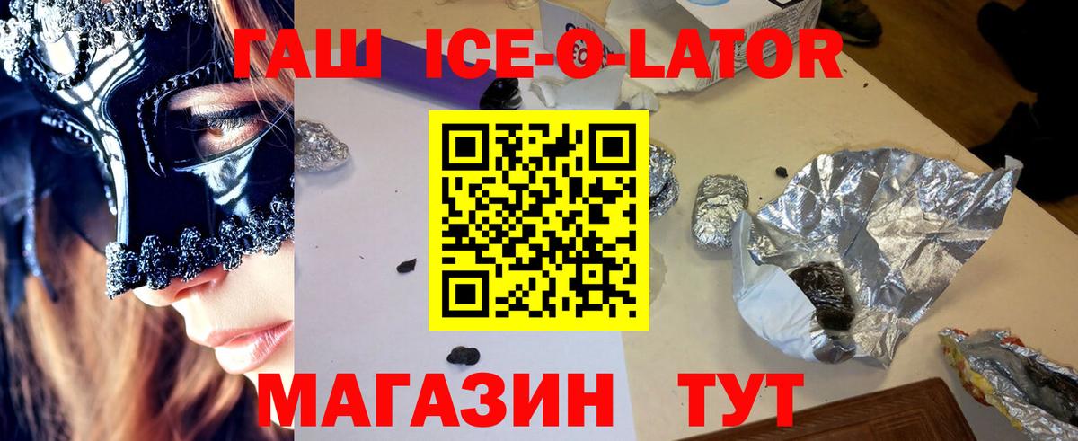 ГАШИШ VHQ  Вход с VPN  Дивногорск  ГАШ VHQ 