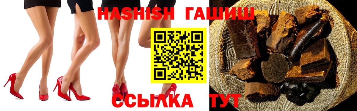 Бошки Шишки  ГАШИШ  Alpha PVP СОЛЬ кристаллы  MDMA  КОКАИН  Дивногорск  Бошки Шишки  ЭКСТАЗИ  Вход с VPN  Меф  