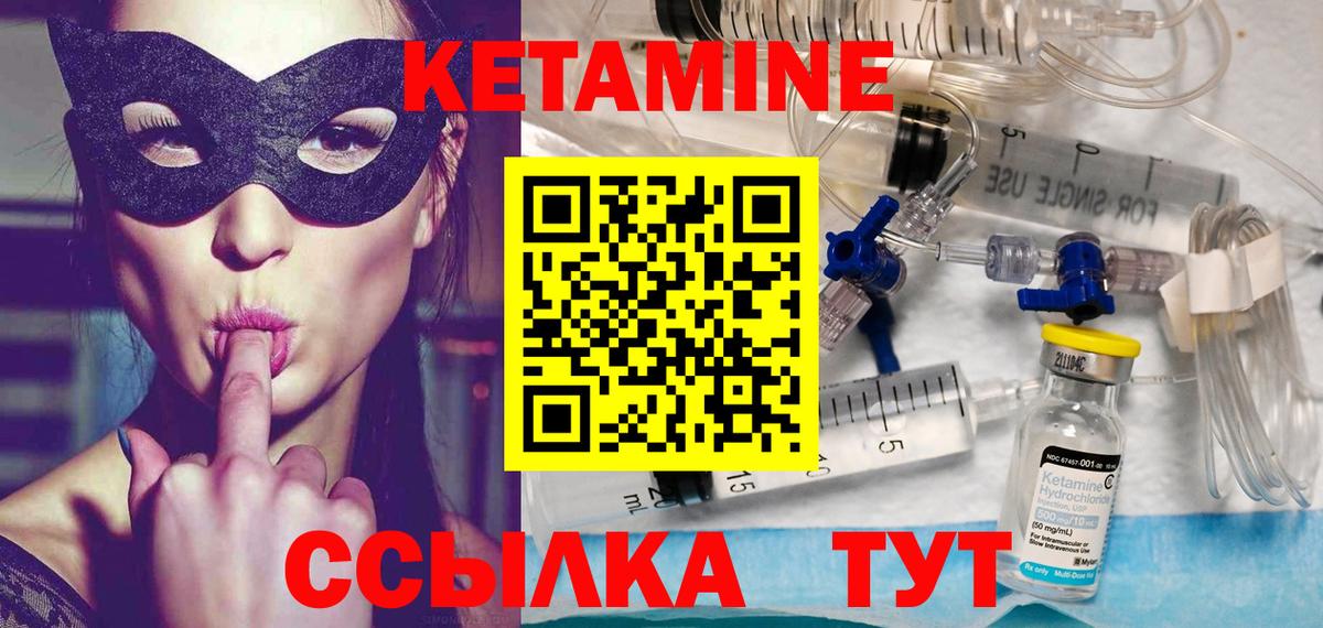 kraken ссылки  Вход с VPN  КЕТАМИН VHQ  Дивногорск  Кетамин VHQ 