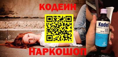 винт Балахна