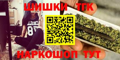 винт Балахна