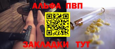 apvp Балаково