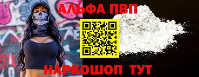 apvp Балаково