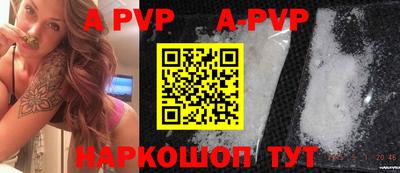 скорость mdpv Балашиха