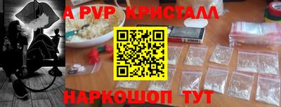 apvp Балаково