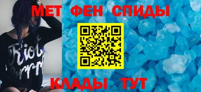 скорость mdpv Балашиха