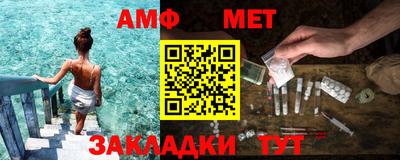 винт Балахна