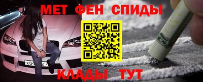 винт Балахна