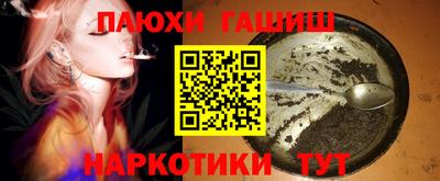 винт Балахна
