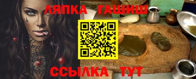 метамфетамин Белорецк