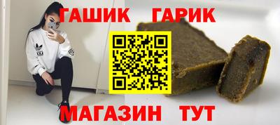кокс Белореченск