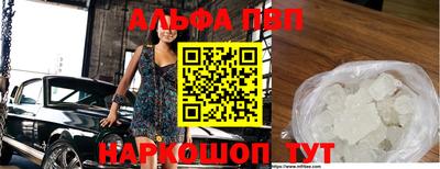apvp Балаково