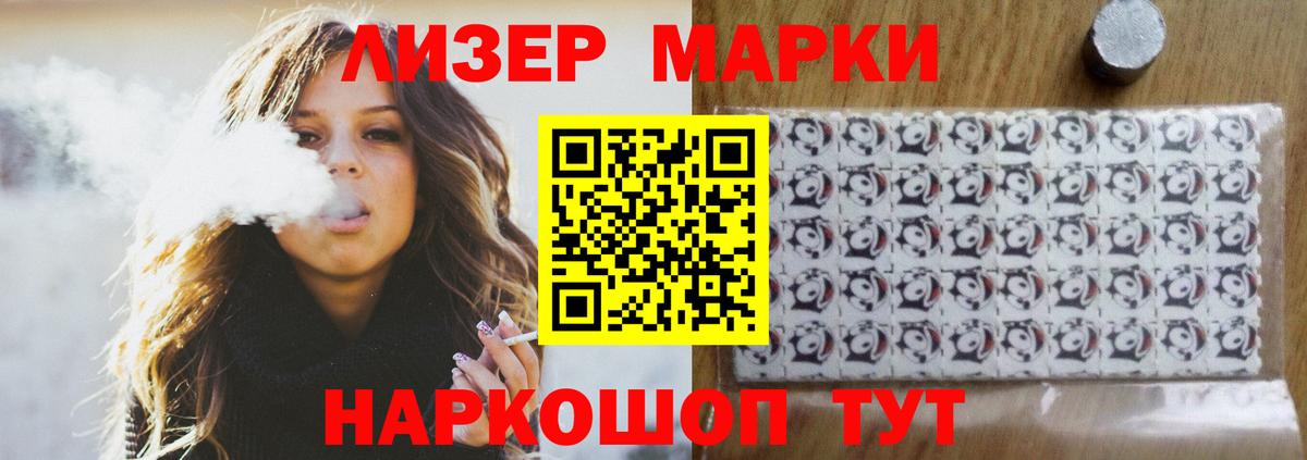 ЛСД экстази  Вход с VPN  LSD-25 экстази ecstasy  Дивногорск  LSD-25 экстази ecstasy 