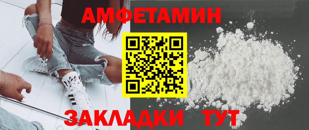 Первитин Декстрометамфетамин 99.9% Дивногорск