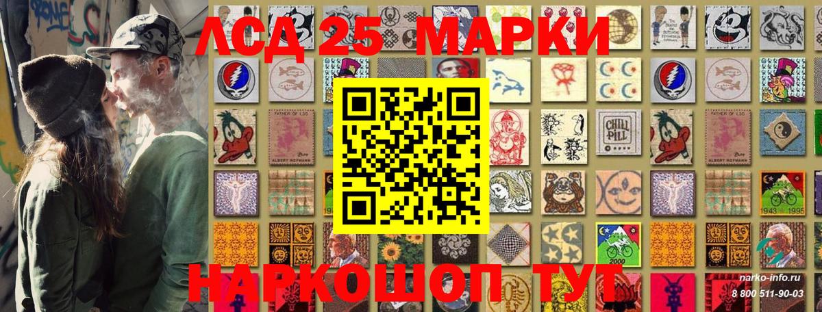 Дивногорск  Марки N-bome 1,8мг  Вход с VPN 
