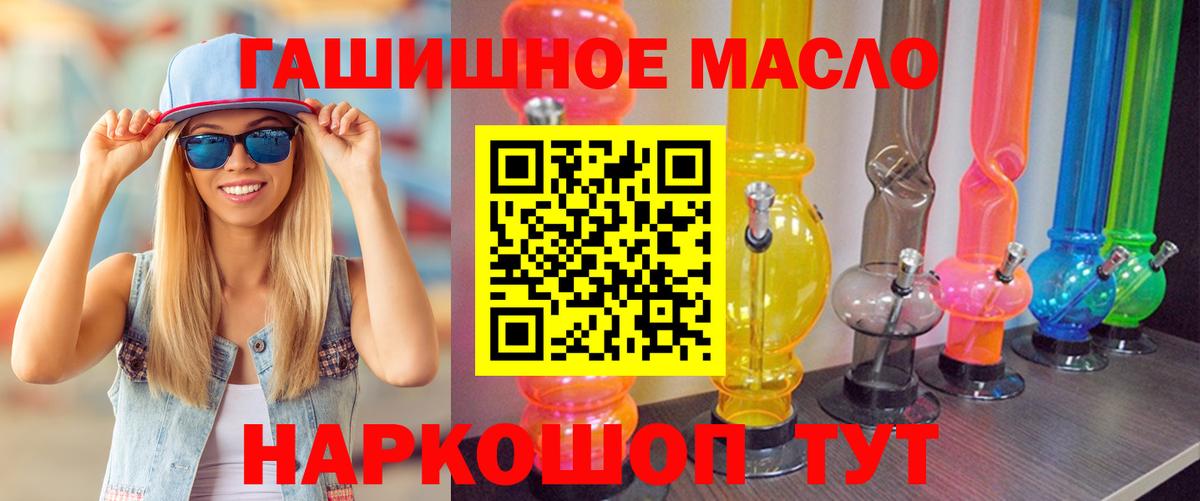 Дистиллят ТГК Wax  Вход с VPN  omg ссылки  Дивногорск 