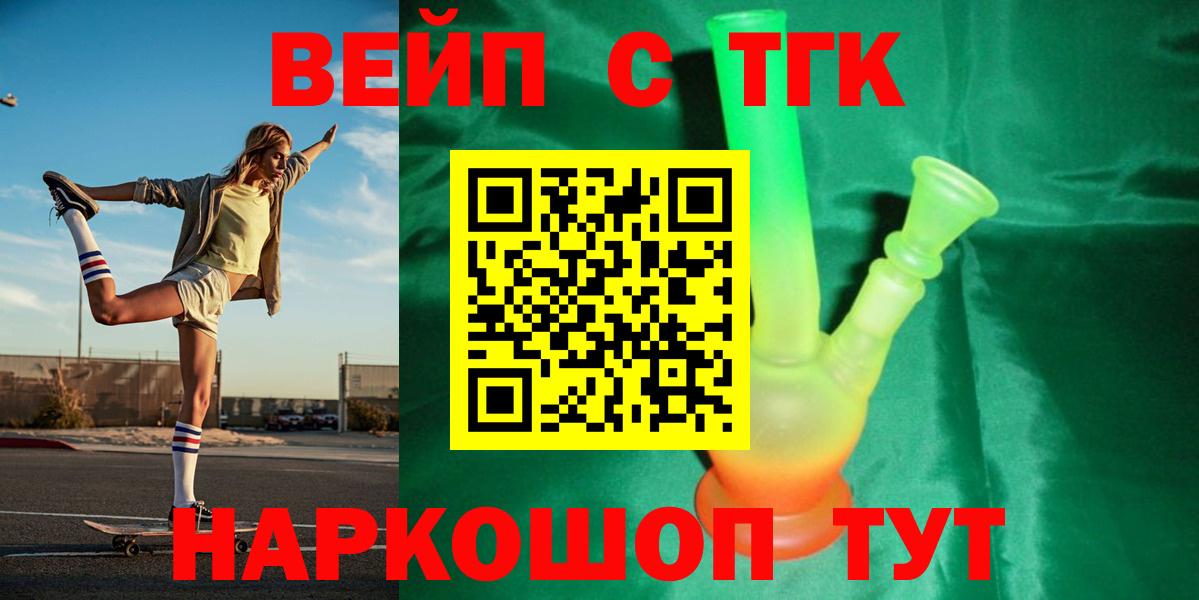 Дистиллят ТГК концентрат Дивногорск