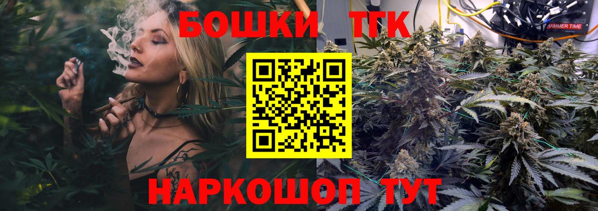 МАРИХУАНА AK-47  МАРИХУАНА индика  Дивногорск  МАРИХУАНА SATIVA & INDICA  Вход с VPN 